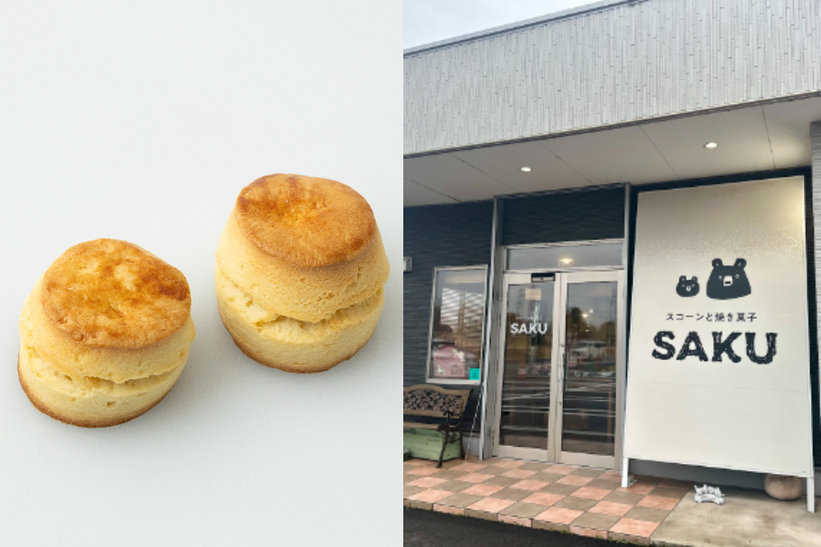 スコーンと焼き菓子の店SAKU