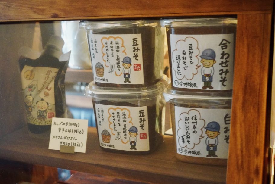 固めプリン派必見！ 「喫茶ゾウメシ」  むっちり濃厚プリンの隠し味は、酒造から生まれた喫茶ならではのアレ・・・!?【名古屋】