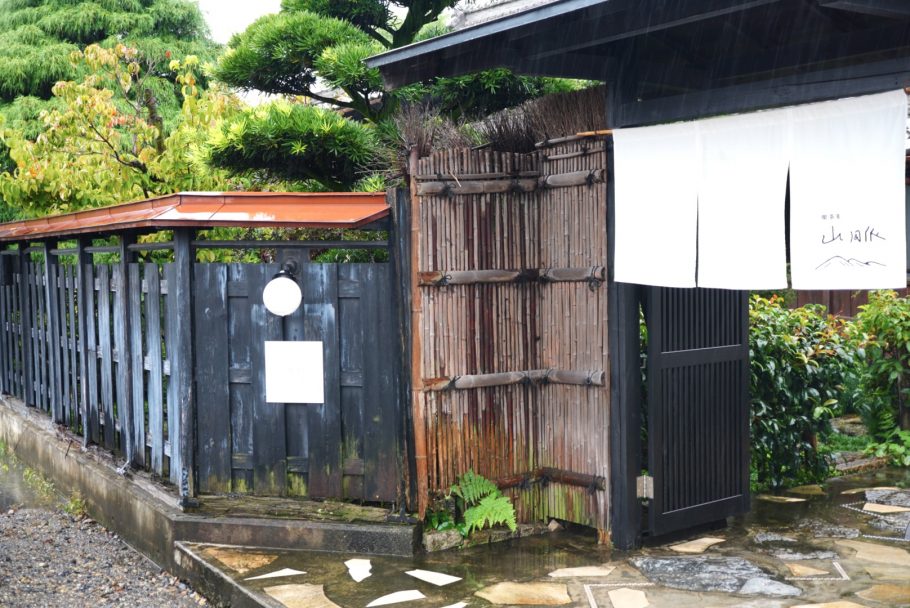 一生に一度は食べたい「喫茶室 山脈」の３種のモンブランと自家焙煎珈琲。築80年以上の古民家で楽しむ"山同士"のペアリングとは