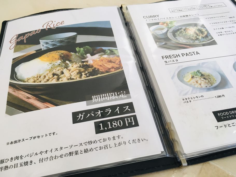 海を越え北海道！！苫小牧人気の「ITSUKI COFFEE 」心も掴まれるギュッと詰まったバスクチーズケーキとは？！(北海道:苫小牧)