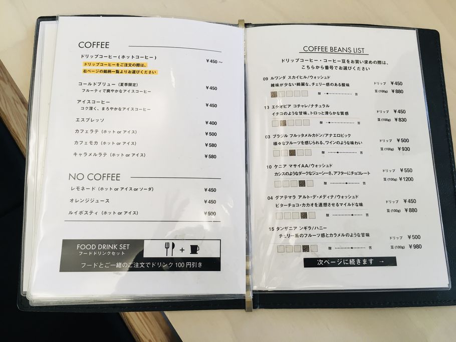 海を越え北海道！！苫小牧人気の「ITSUKI COFFEE 」心も掴まれるギュッと詰まったバスクチーズケーキとは？！(北海道:苫小牧)