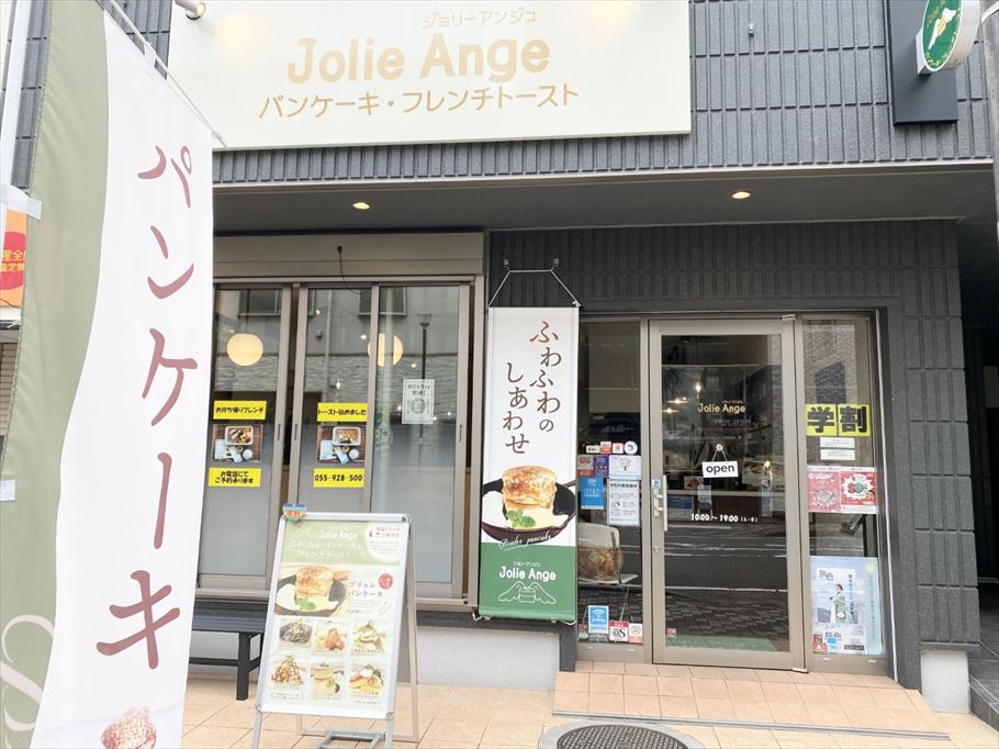 明るくゆったり、カフェ巡りサーファーおすすめ沼津のパンケーキカフェ