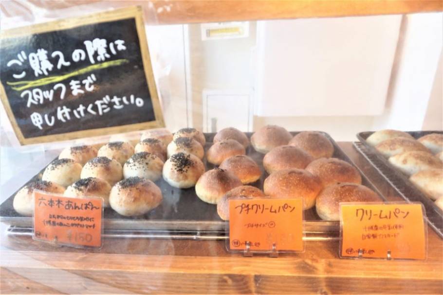 立会川へわざわざ買いに行きたい！おいしいパンが勢ぞろい「Yummy Bakery」（ヤミーベーカリー）