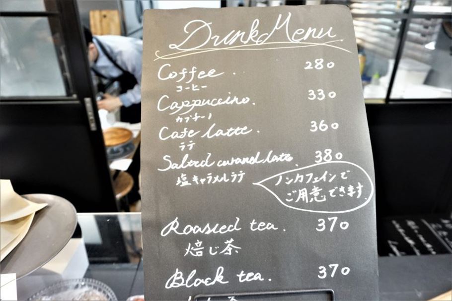 「Laekker（レカー）」本当は教えたくない！代官山にあるデニッシュ専門店の何度も通いたくなる理由とは？