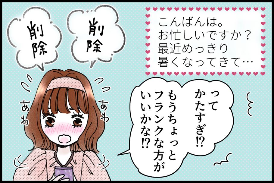 【シェリーリリー連載】「恋をしたらスイーツを食べに」vol.4スイーツから勇気をもらったらすること