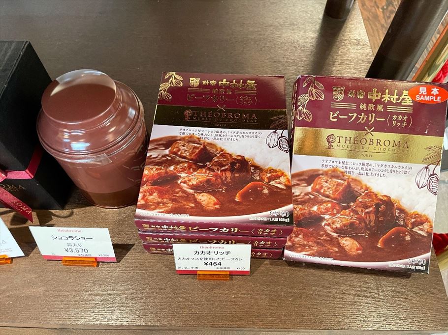 “味覚の魔術師”土屋シェフのジェラート専門店「ジェラテリア テオブロマ」（神楽坂）チョコレートとピスタチオが絶品しすぎる豪華パフェ