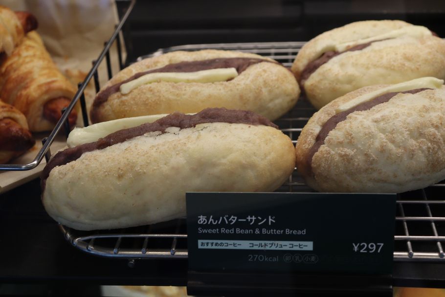 スタバの新作。売り切れ必至の、ふっかふか極上の“あんバター”をスイーツメディア編集長の徹底評価