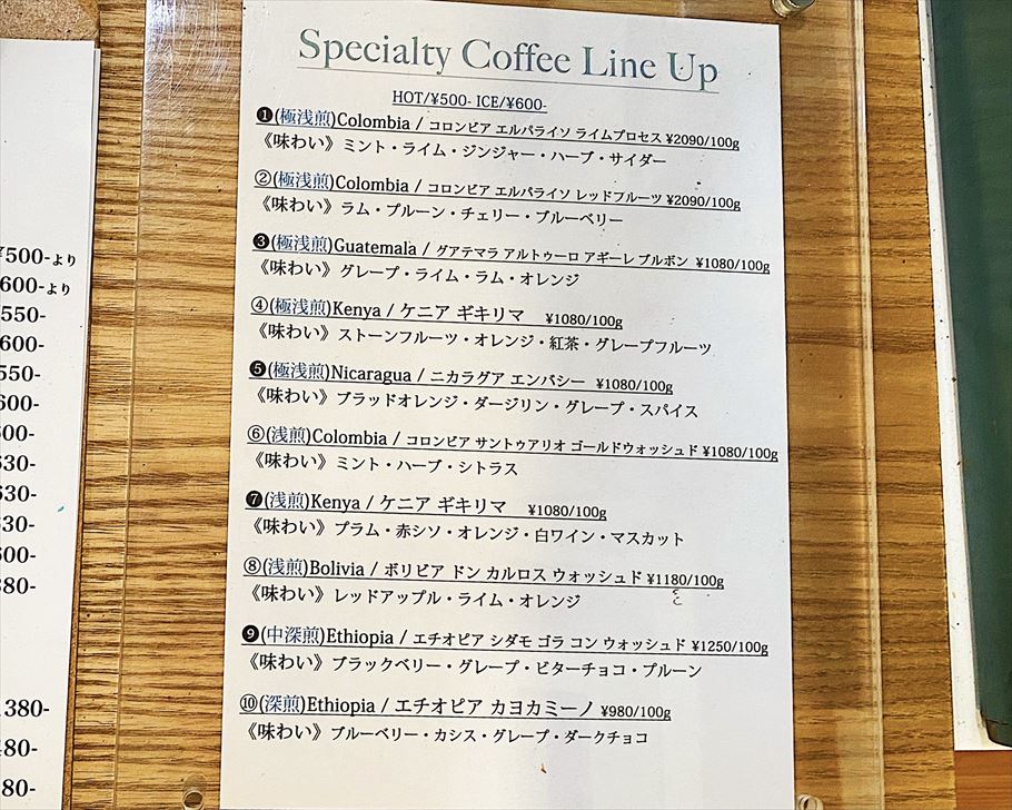 人気珈琲店「kondo coffee stand」が作り出す超可愛いプリンパフェ（埼玉県新座市） 
