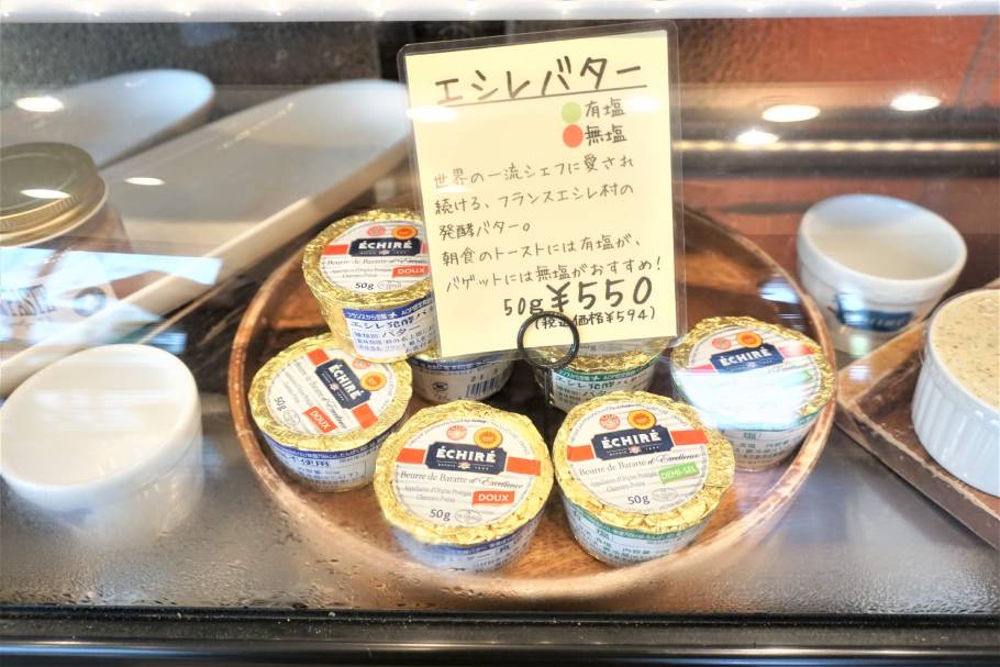 横浜発。ハード系が絶品すぎる！　パンのお供も大充実の「ベーカリー南」