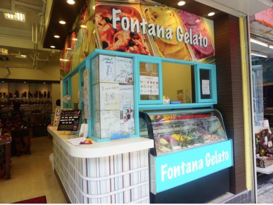 おうちで沖縄気分♪国際通りにある手作りジェラート店「Fontana Gelato」をお取り寄せしてみた。濃厚さがたまらない