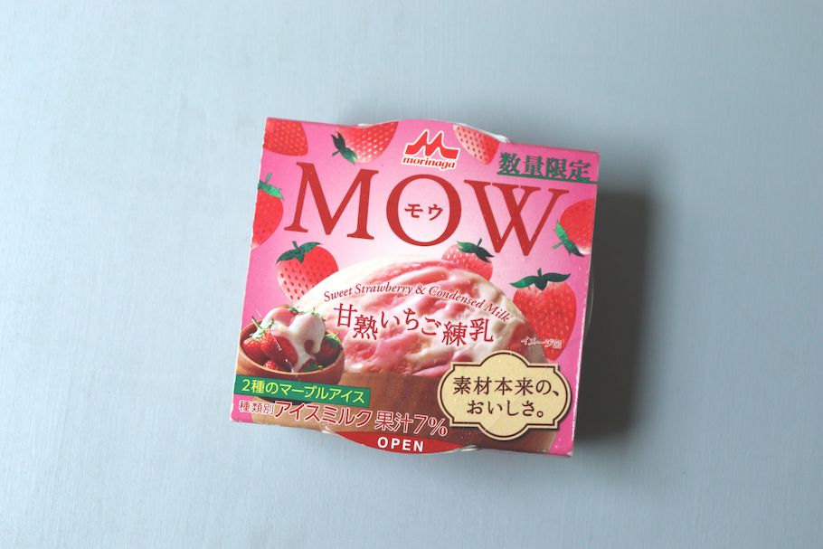 実は三ツ星まで受賞した、「MOW」を全制覇！　TVで話題になったシリーズを全食べ比べリポート。あなたの知らない「MOW」の世界