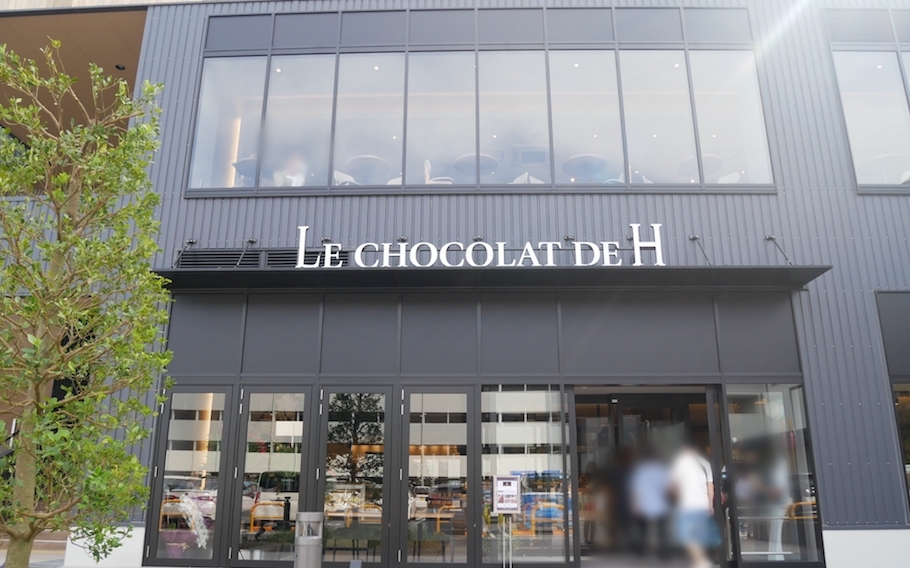 【裏側に潜入！】超人気ショコラブランド【LE CHOCOLAT DE H吉川美南店】グランドオープン！【FARM to BAR】を実現する巨大新店舗兼ラボ裏側レポート！