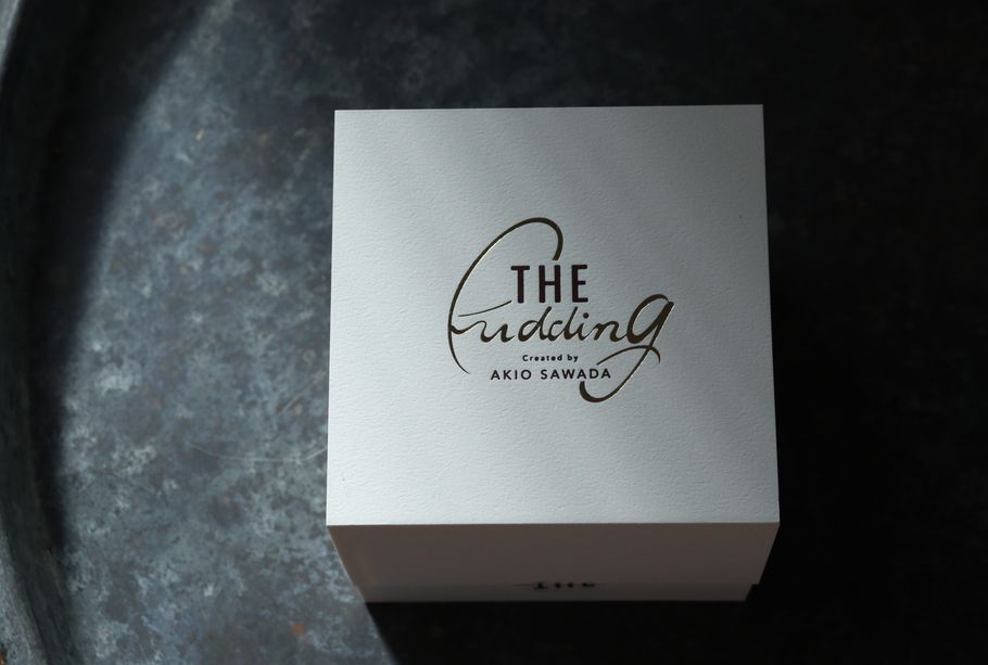 毎回完売。幻かつ常識を覆す、プリンへの挑戦状。「THE pudding」は本当に“プリン”なのか？