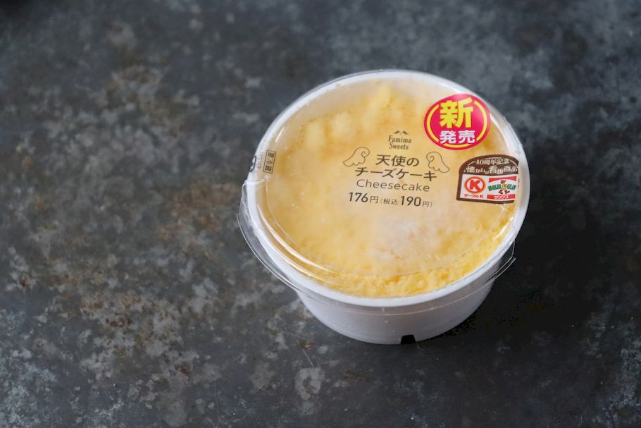 ファミマで「am/pm」、「サンクス」の人気スイーツが復刻！　今しか食べられない絶品チーズスイーツ