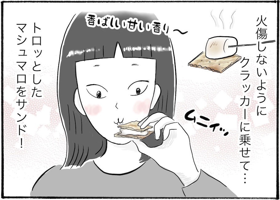 【日雇いまきこのプチプラスイーツ記】vol.12「ヤマザキビスケットのルヴァン」がひと手間でキャンプスイーツに変身する！