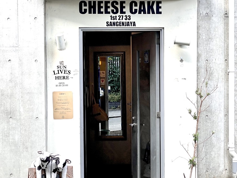 幸せすぎる！３層のチーズケーキが瓶に詰まっている“CHILK（チルク）”が絶品のお店『cafe The SUN LIVES HERE（三軒茶屋）』