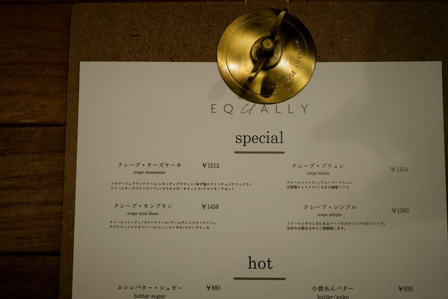 あの名店出身のシェフが作る“究極のクレープ”「Equally」（六本木）。まるでケーキのようなモンブランクレープ