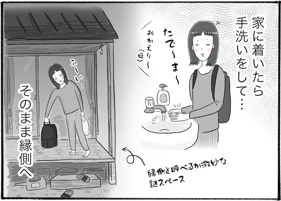 【日雇いまきこのプチプラスイーツ記】vol.11秋が来たら食べたくなるあのもっちりスイーツとは？