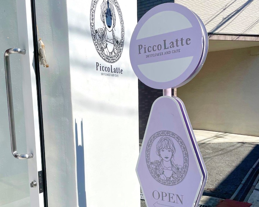 大阪のかわいいお店『Picco Latte』で見つけた♡ 食べ歩きもできる “インスタ映えチーズケーキ”