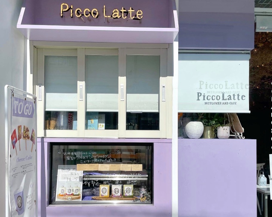 大阪のかわいいお店『Picco Latte』で見つけた♡ 食べ歩きもできる “インスタ映えチーズケーキ”