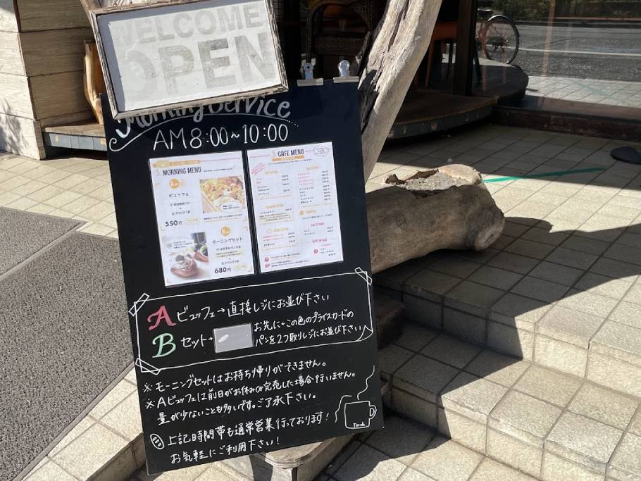 デニッシュが美味！8時オープンで仕事前に行ける蒲田「Torch.bakery（トーチドットベーカリー）」で素敵な一日のはじまりを