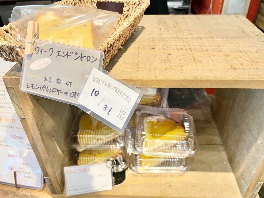 デニッシュが美味！8時オープンで仕事前に行ける蒲田「Torch.bakery（トーチドットベーカリー）」で素敵な一日のはじまりを