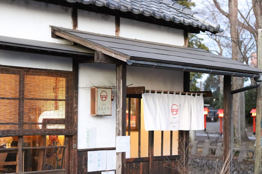 群馬県前橋市の総社神社のすぐ隣にある昭和レトロで素敵な古民家cafe「えんにち茶屋」さんの絶品モンブラン