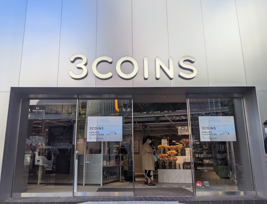 本日OPEN！3COINS（スリーコインズ）初のフラッグシップストアが原宿に。あのフルーツサンドとコラボ商品も！