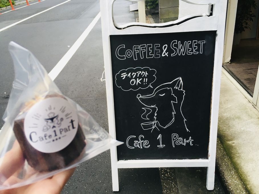 “まるで半熟？”な真っ黒いバスクチーズケーキ「Cafe1Part」の美しい絶品ラテとトロっとろバスチー（東京：江戸川橋）