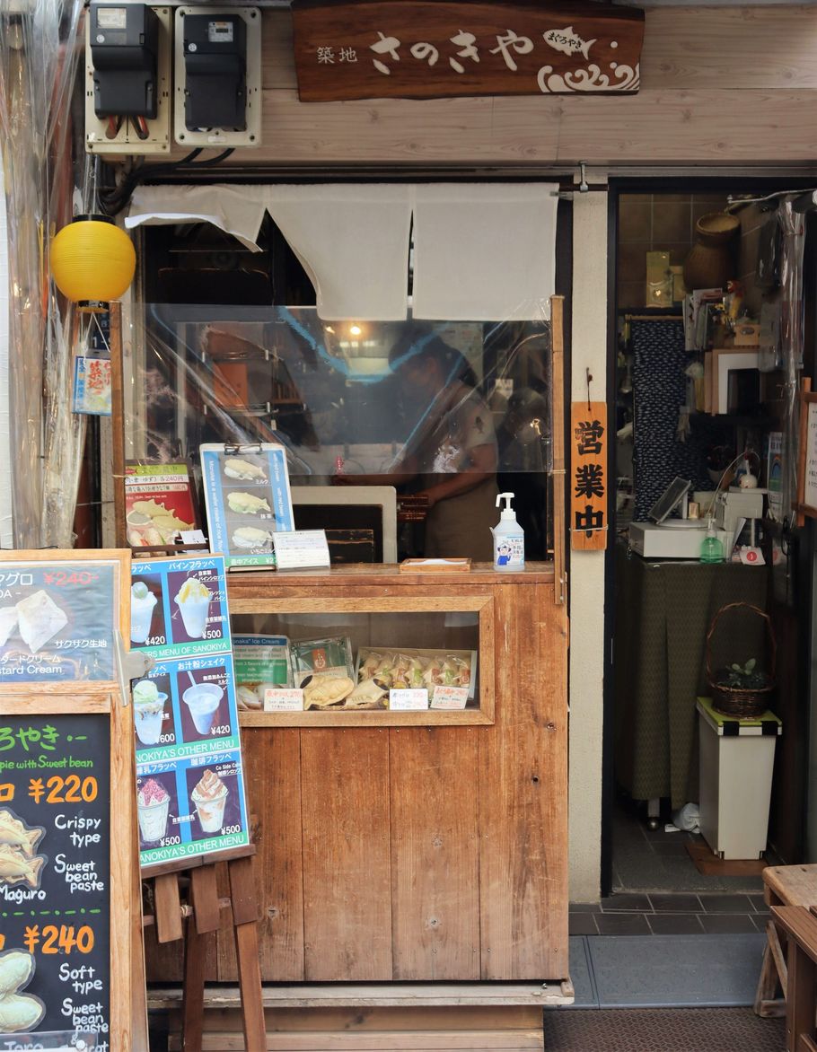 築地で焼いて12年。世にも珍しいたい焼きならぬ「まぐろやき」。絶品の秘密と女将の優しさ