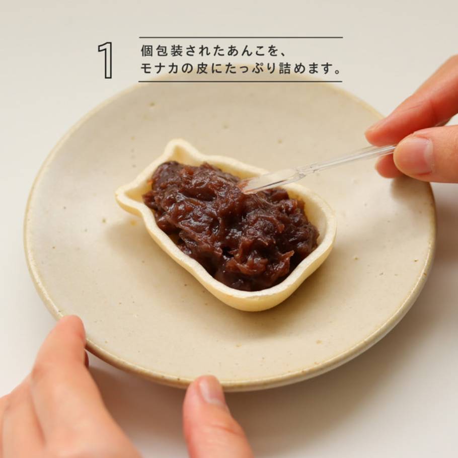 「青木光悦堂」の可愛すぎる和菓子。まんまるいフォルムのハムスターがモナカに。おなかにナッツをのせて完成！