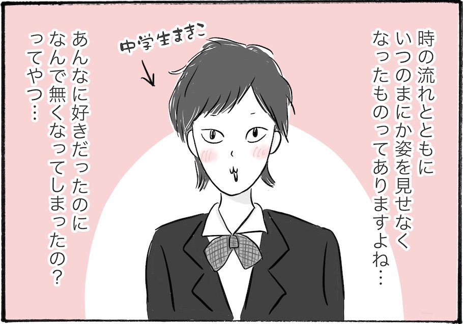 【日雇いまきこのプチプラスイーツ記　特別編】vol.17「いつの間にか姿を消した！復活熱望の名チョコレートとは？」