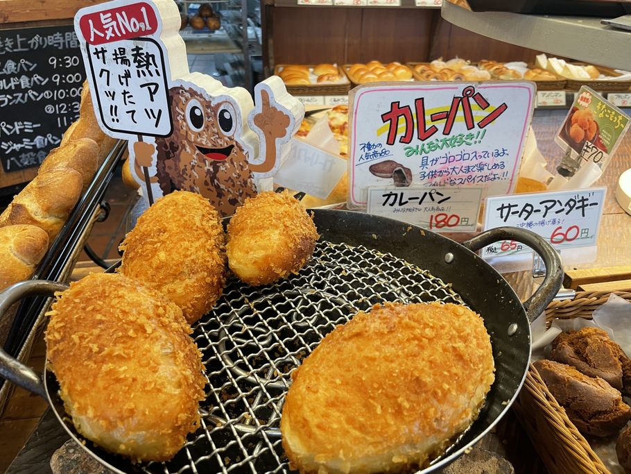 【横浜】カレーパンが人気！富士山溶岩窯で出迎える「ローゼンボア」は創業1937年の老舗ベーカリー