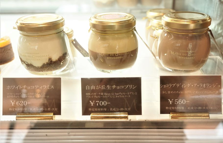 超人気のチョコシュークリーム♡「MAGIE DU CHOCOLAT」のプリン＆シューは一度食べると忘れられない味