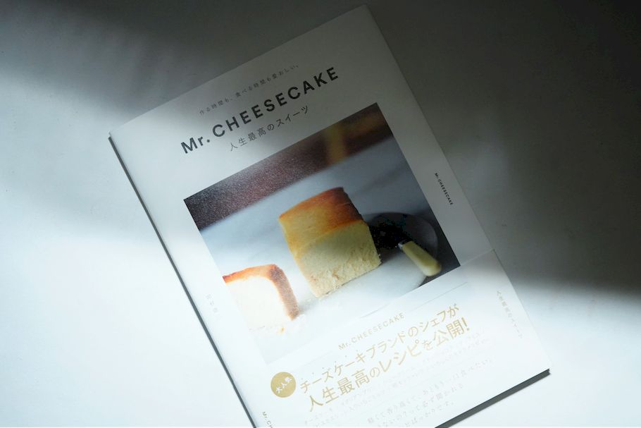 『Mr. CHEESECAKE 』田村浩二が今話す“これからのミスチ、未来のミスチ”