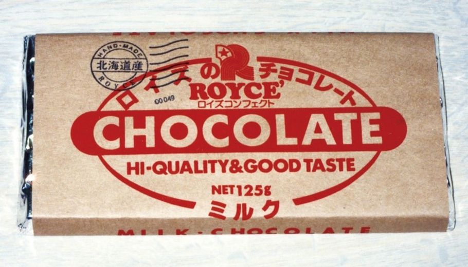 ロイズのチョコで“感謝のしるし”を！誰もが喜ぶ、ちょうどいいギフト選び