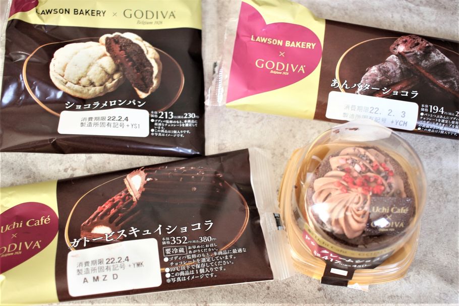 【ローソン×GODIVA】新作チョコスイーツ＆パン4種全食べ比べレポ