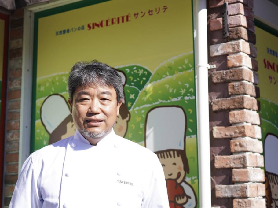 “パン屋店主おすすめのパン”「サンセリテ」（埼玉）店主が愛したもちもちパンとは？～新米ライターまつこが取材～vol.03