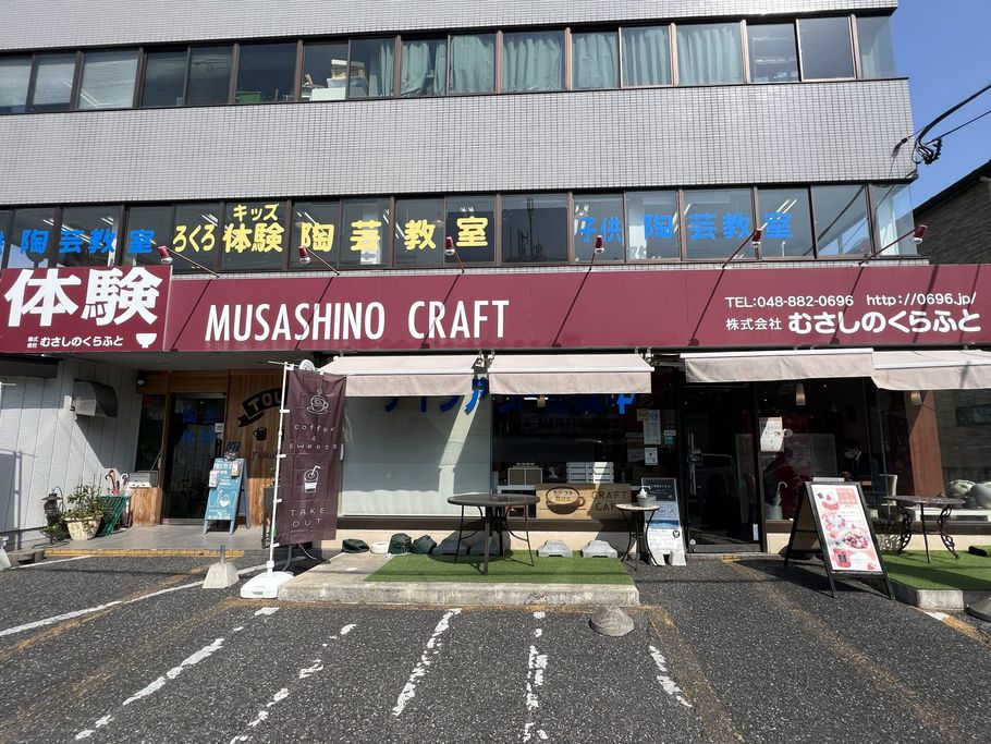 いちご盛り盛り！！「CRAFT CAFE」(埼玉県・さいたま市)のかき氷で手作りを味わおう