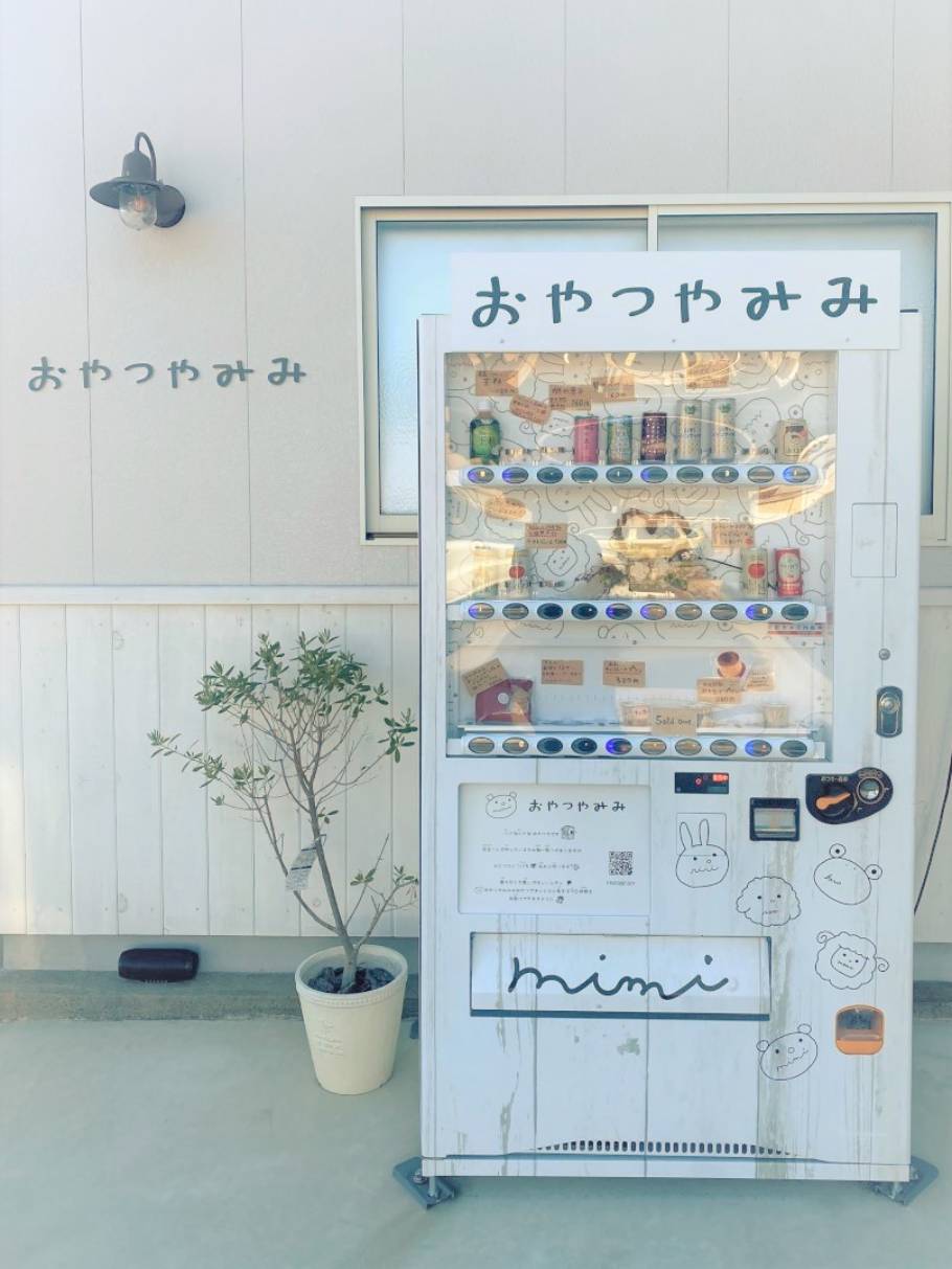 1分で予約完売。佐賀県で行列が絶えない「おやつやみみ」自動販売機で買える絶品プリンと、ファンが絶えない優しい焼き菓子の秘密