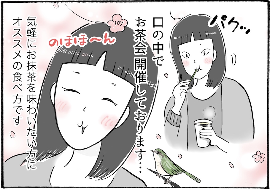 【日雇いまきこのプチプラスイーツ記】vol.21春に食べなくなる抹茶味ポッキー！お茶会気分な食べ方とは？