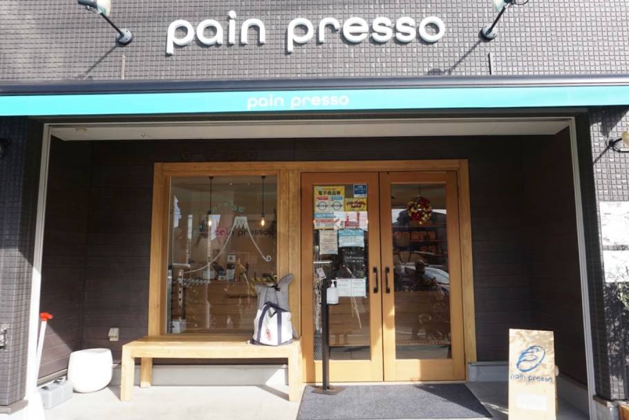 逗子にサスティナブルなパン屋さん「pain presso(パンプレッソ)」が爆誕！こだわり抜いたパンに注目◎