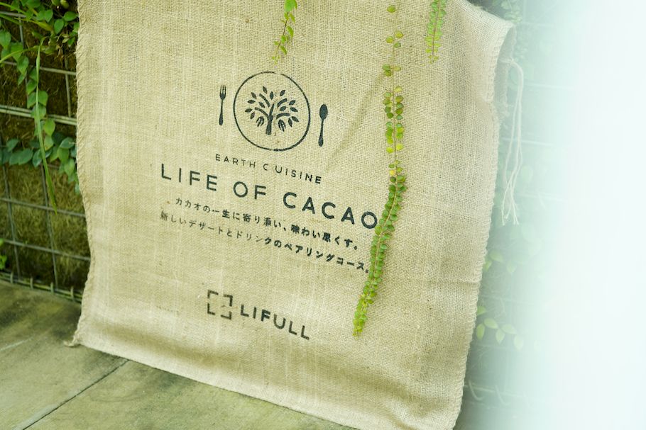 捨てるはずだったカカオを、農家を、そして地球を救う「LIFE OF CACAO」。食が変える未来と、カカオの可能性とは？