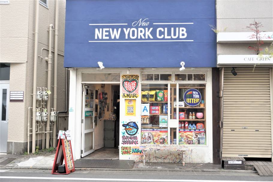 NYスタイルを味わえるのはここだけ！自由が丘「NEWNEWYORKCLUB」でキャロットケーキを食べ比べ