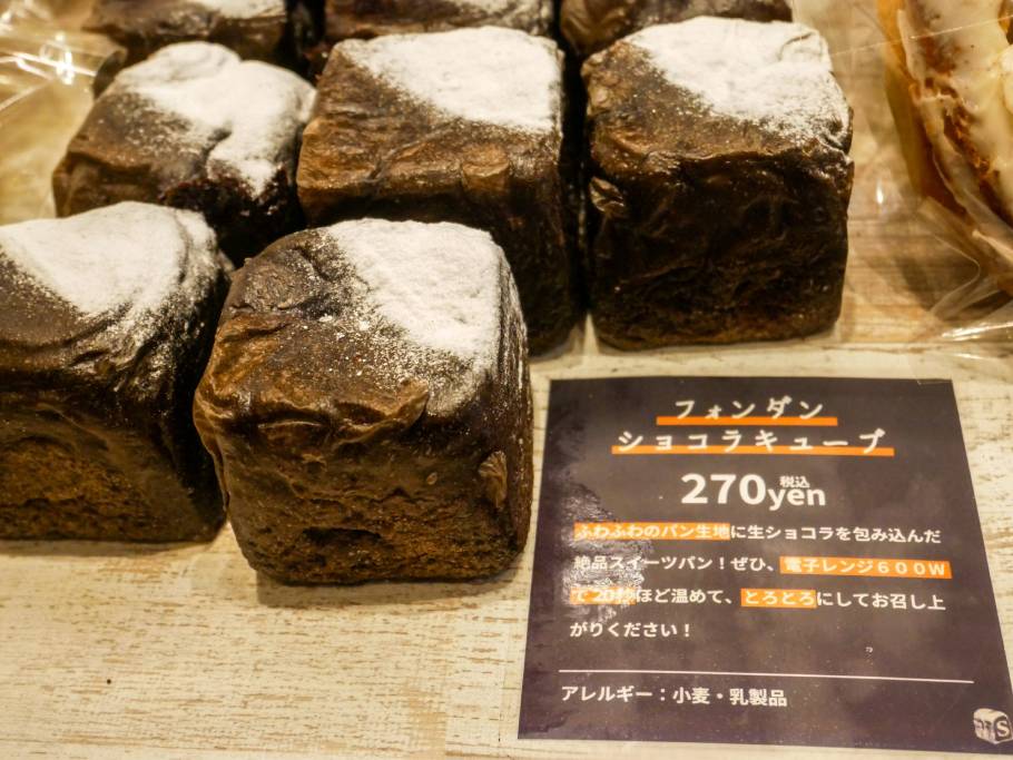 一度食べたらクセになる低温熟成バケットの甘みと旨み「SHUN　PAN　LABO」福岡県北九州市小倉北区