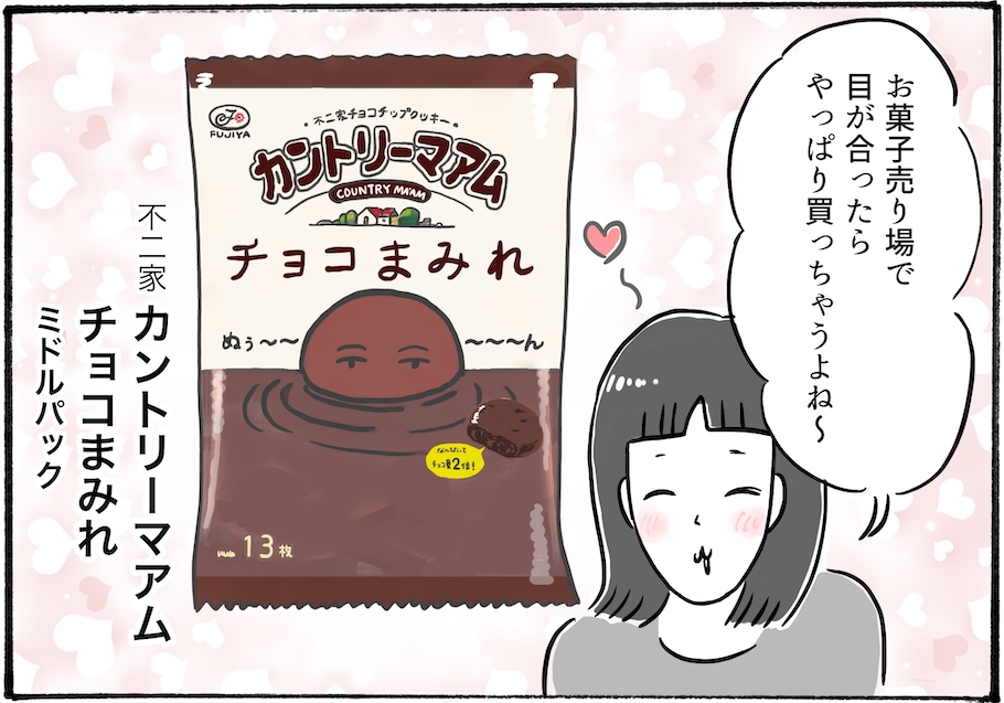 【日雇いまきこのプチプラスイーツ記】vol.25チョコ好きなら必食！チョコ以上にチョコの味を感じるプチプラスイーツとは？