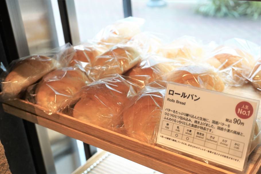 徹底取材。「MUJI Bakery」 で叶える本当に美味しいパンと暮らしと、人と。無印良品の挑戦