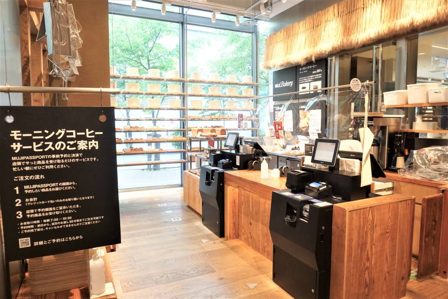 徹底取材。「MUJI Bakery」 で叶える本当に美味しいパンと暮らしと、人と。無印良品の挑戦