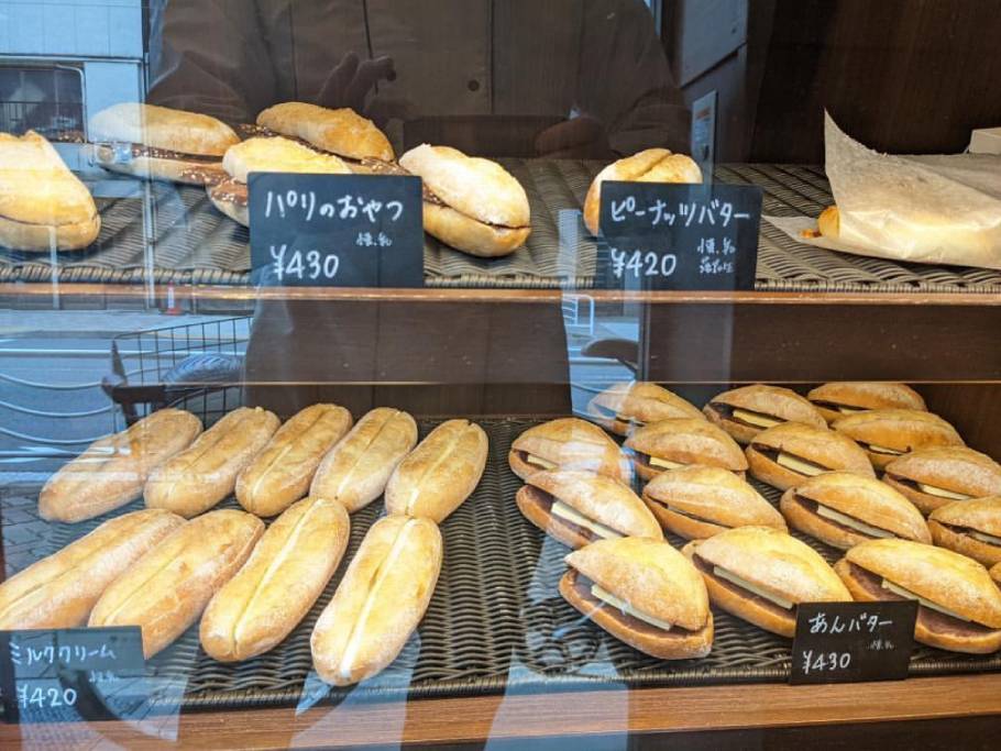 【清澄白河】「Boulangerie MAISON NOBU」下町で見つけた！まるで大福みたいなあんバター