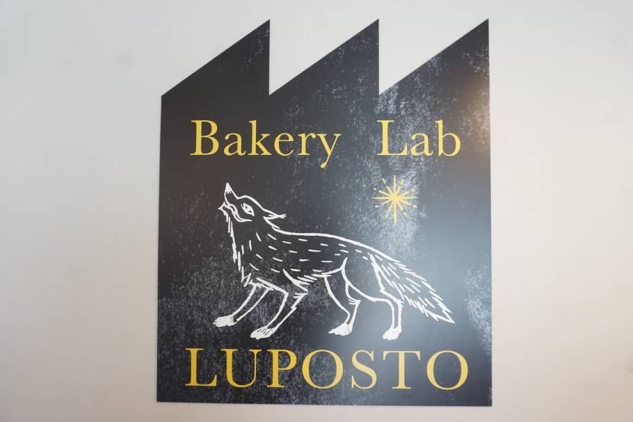 【東京・赤羽橋】2022年OPEN。“やぎみるく”を使った他では食べられない「Bakery Lab LUPOSTO」のパン4選